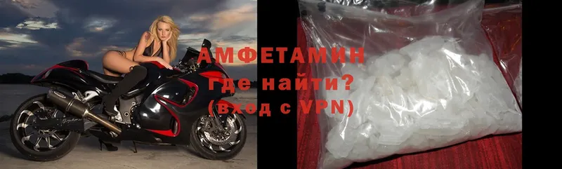 mega вход  Череповец  Amphetamine VHQ 