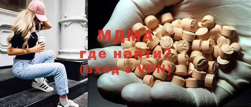 MDMA Molly  Череповец 