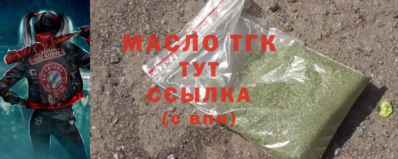 ТГК Wax  Череповец 